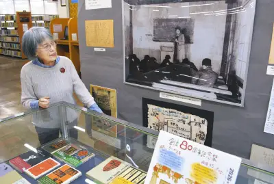 終戦直後に開学「鎌倉アカデミア」創立80周年 資料展と記念祭で文化の継承を