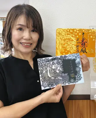 秩父札所総開帳で人気上昇「切り絵」御朱印を集めて巡る横瀬の9寺社