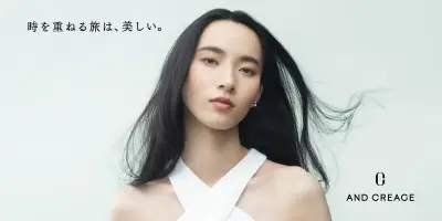 アンファー、クレアージュ新ライン「AND CREAGE」発表 導入美容液・サプリ・光美顔器発売