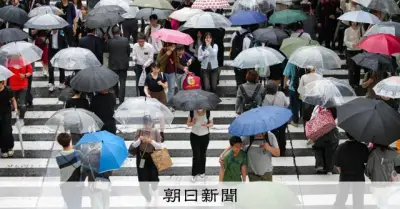 徳島県南部と和歌山県南部で線状降水帯発生、災害危険度高まる