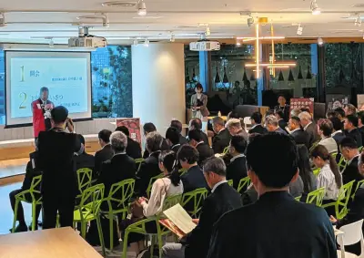 栃木・鹿沼市、東京・高輪にサテライトオフィス開設 メイドイン鹿沼発信へ