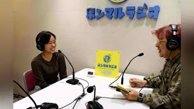 「宣伝より人生深掘り」移住応援ラジオで東温市の魅力発信、出演者のストーリーで地方創生