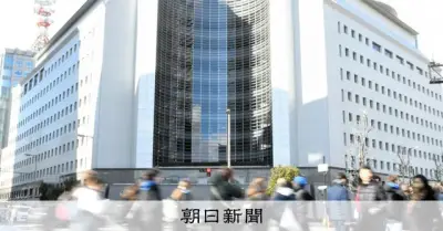 教育版ライセンス転売容疑で男逮捕　オークションに偽ロゴ