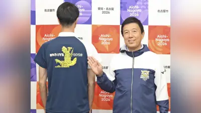 名古屋市、アジア大会サポーターのユニホーム発表 金シャチデザイン