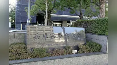 阪神グッズ店で爆破予告、ファンクラブ会員の男を逮捕「会員数減らす目的」
