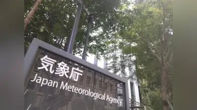九州北部、中国、近畿で梅雨入り 平年並みも昨年より大幅遅れ