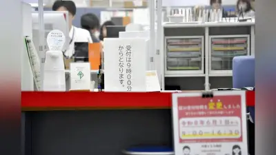 役所開庁時間短縮、全国で拡大 働き方改革とマイナカード普及が背景に
