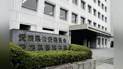 愛媛・大洲市議、ごみ収集業者から１００万円収賄容疑で逮捕