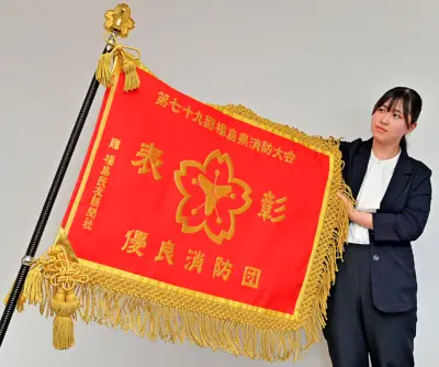 福島の復興を支援する新しいプロジェクトが始動