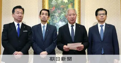 皇族数確保策、衆参正副議長が正式合意 森議長「最良のものにした」