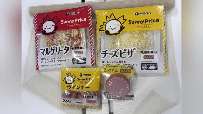 伊藤ハム、インク削減パッケージのハムなど発売へ 中東情勢で資材高騰