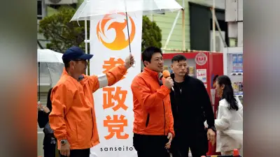 参政党、高市政権と距離拡大　神谷代表「政策の重なりは２０％」補正予算反対