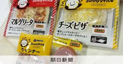 中東情勢悪化で商品パッケージも変化、伊藤ハムや不二家が対応