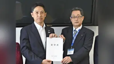 町長自動失職受け、八郎潟町が名誉守る退職制度の新設を国に要望