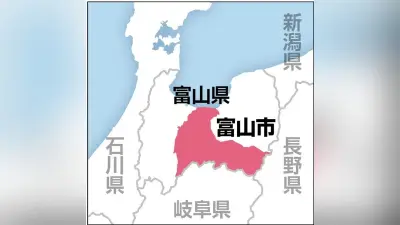 富山・八重津浜で中学生溺死、友達と海水浴中に
