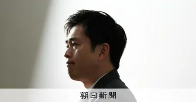 維新・吉村代表、高市首相の定数削減への本気度を評価「信問うべき」