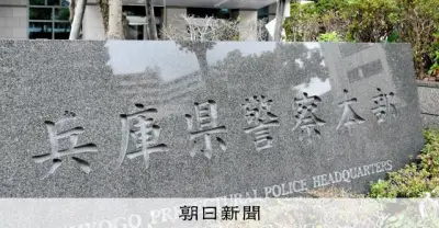 神戸の会社敷地内で男性遺体、刃物刺さった状態で発見 須磨海岸近く