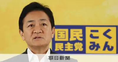 国民・玉木代表「間違いなく違憲立法」自民の国旗損壊罪創設案を批判