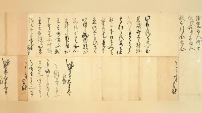 秀吉の備中高松城「水攻め」、吉川元春の書状で毛利側の苦境が明らかに