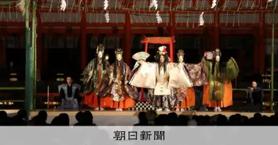 京都薪能が平安神宮で開幕、改修大極殿前で幽玄の世界
