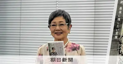 泉ピン子さん、半生振り返る新著に「色んな思い出を込めました」