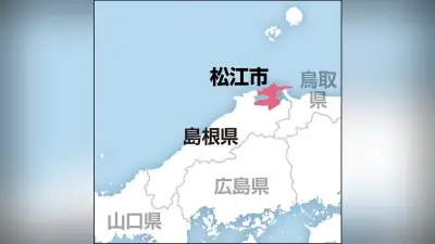 弥生時代の田和山遺跡をAR・VRで体感、松江市と同志社大が再現映像を公開
