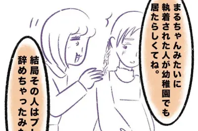 出張ママの子育て術！新幹線で仕事と育児を両立するヒント