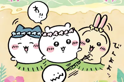 『映画ちいかわ』POP UP STOREが全国のイオンモールなどで開催決定、限定ノベルティも