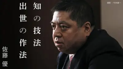 中国の「新型軍国主義」攻勢に日本はどう対応すべきか 佐藤優氏が分析