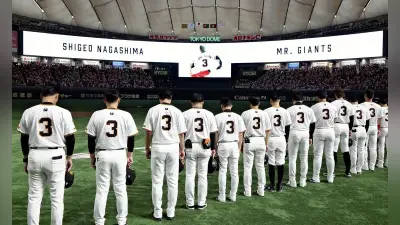 長嶋茂雄さん一周忌、巨人が「FOR3VER」ユニホーム着用へ