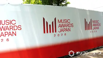 藤井風、MAJ2026でサステナブル衣装披露 投げキスで魅了