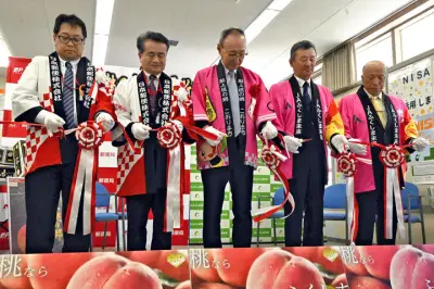 日本郵便とJAふくしま未来、献上桃の郷・桑折町のモモをカタログ販売開始