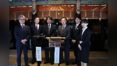 特産「折戸なす」奉納で豊作祈願 JAしみず研究会が久能山東照宮で