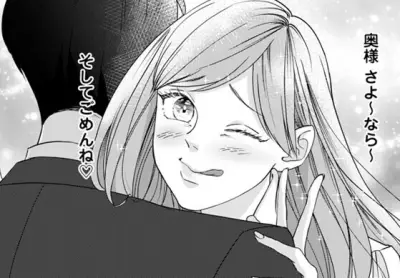 不倫相手が既婚者と知らずに慰謝料請求！知っておくべき法律知識