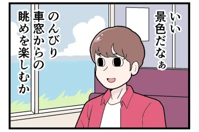 ローカル線の「あるある」が共感呼ぶ　減便や運転士不足で不安も