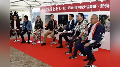 別府・由布市長が熱海で温泉PR合戦、湯量や自然アピール…熱海は「東京近さ」で反撃