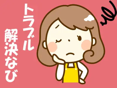 学校イベントのクラスTシャツ注文トラブルに注意 事業者確認を徹底