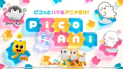 テレビ朝日、初のショートアニメブランド「PicoAni」誕生 10月から2枠増設