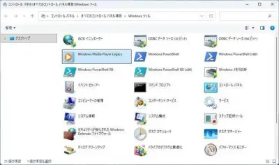 Windows 11最新メディアプレーヤー、旧版よりRAM消費3.5倍でコーデック有料化も