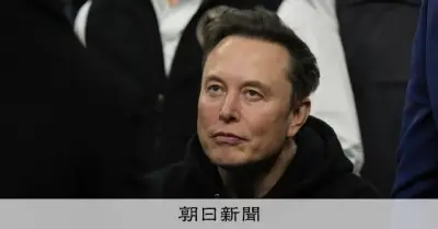 マスク氏のスペースX、IPOで12兆円調達へ 史上最大規模に