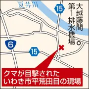 福島市で「ふくしま花火大会」開催、約1万発が夜空を彩る
