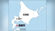 函館市の住宅火災、焼け跡から遺体1体発見 搬送の女性も死亡