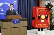 夏の旅行前にパスポート申請を早めに　外務省が呼びかけ、交付に最大1カ月