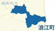 浪江町津島地区住民、年間被ばく線量1ミリシーベルト以下を和解案に提案へ