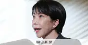 消費減税、政府がゼロから1％へ方針転換 早期実施優先、財源課題残る