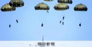 落下傘同時開傘は設定ミスが原因　陸自第1空挺団、喜界島訓練で一時紛失