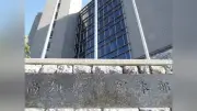 覆面パトカー追跡中に衝突・横転、10代男性が軽傷 高知・安芸市