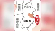 過疎地の先進的ガソリンスタンド運営法人で職員が1000万円着服、ギャンブルに使う