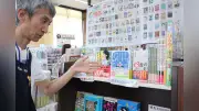 本屋さんイチオシの100冊フェアが開始、静岡県内3店舗で児童書を厳選展示