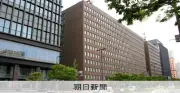 九州電力送配電、最大1090万件の個人情報漏洩の恐れ 警察に被害届